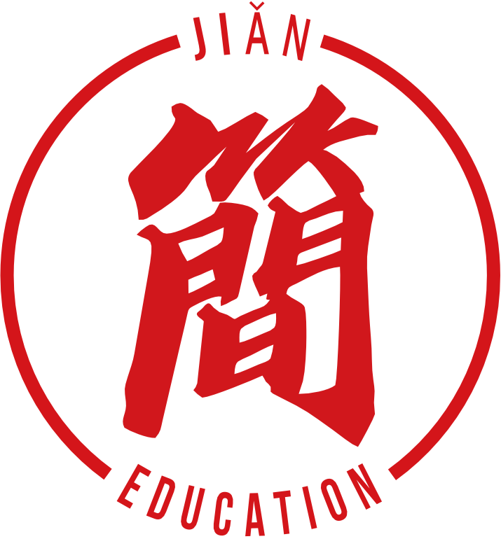 简留学