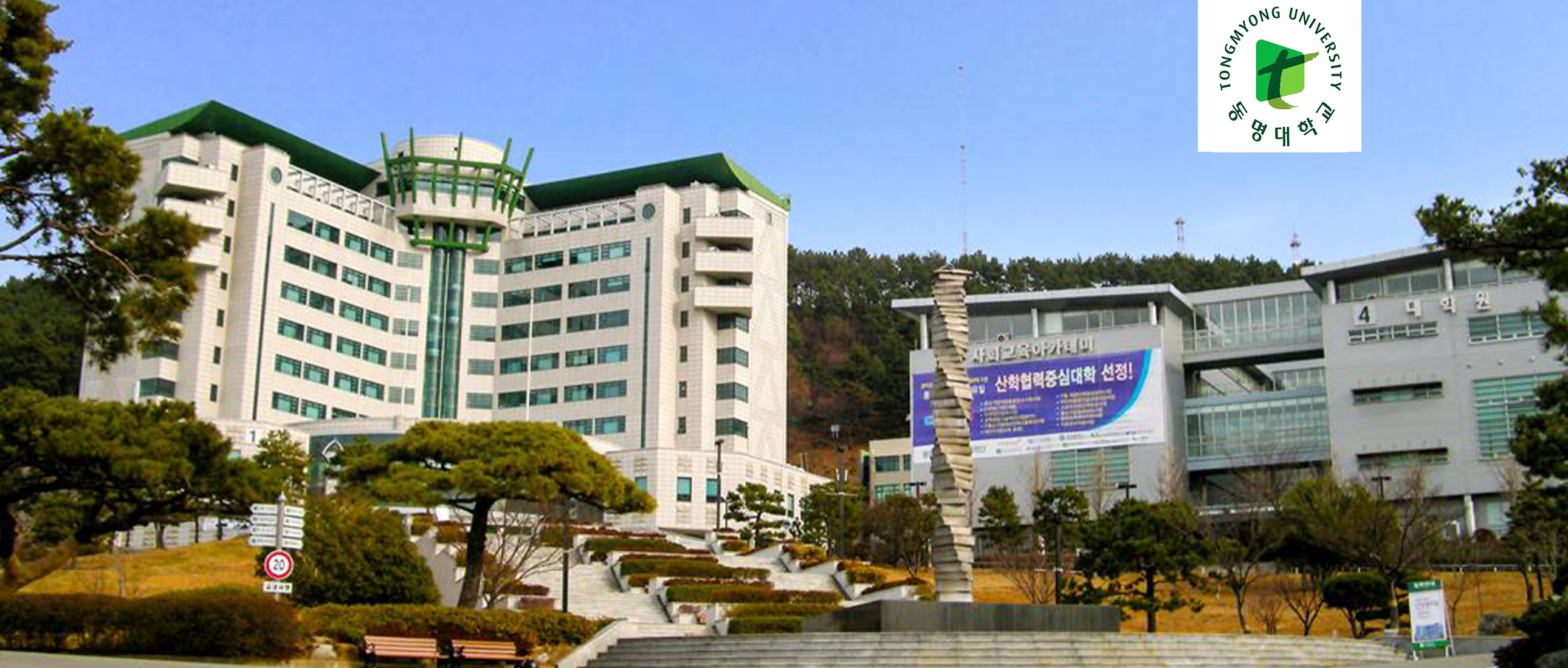东明大学