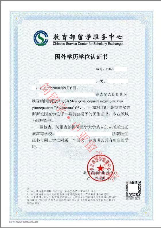 简留学-服务案例